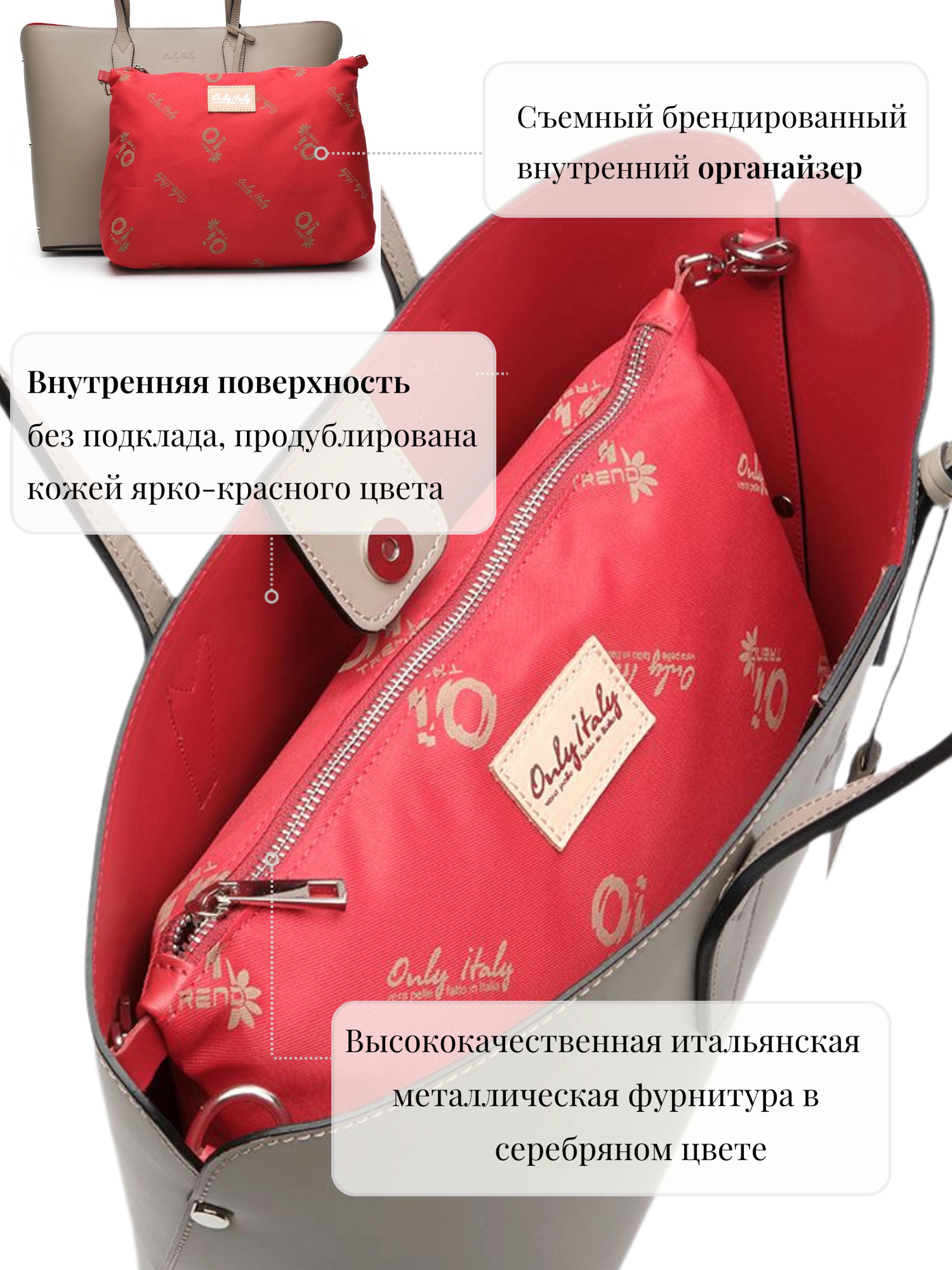 Сумка в бежевом цвете из гладкой кожи с брелоком Carla OiTREND