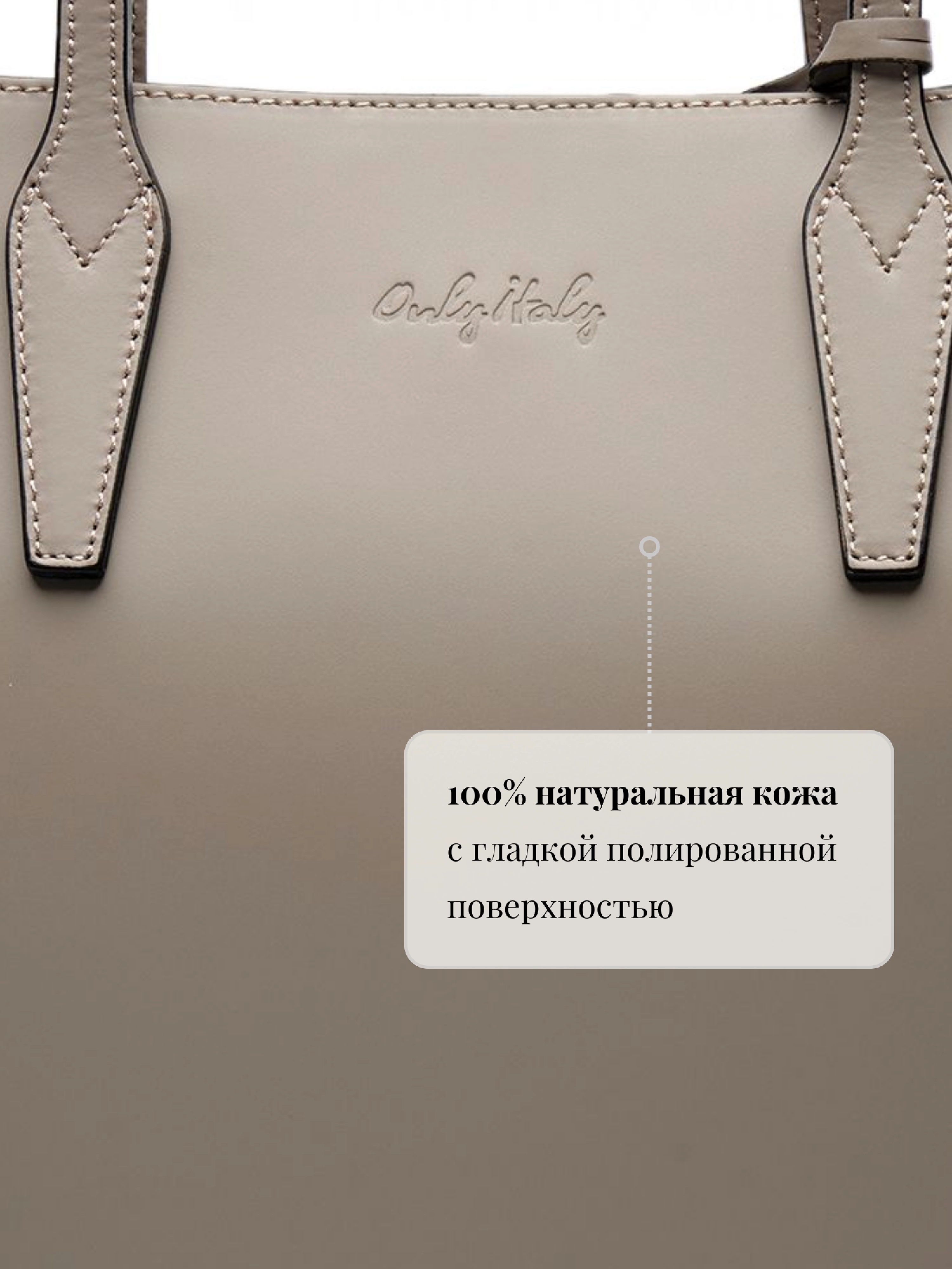 Сумка в бежевом цвете из гладкой кожи с брелоком Carla OiTREND