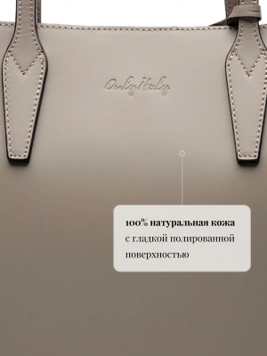 Сумка в бежевом цвете из гладкой кожи с брелоком Carla OiTREND