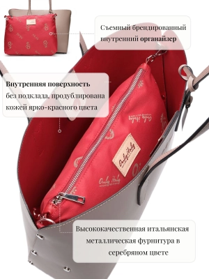 Сумка шоппер в пудровом цвете из гладкой кожи с брелоком Carla OiTREND