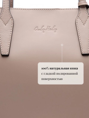 Сумка шоппер Carla в пудровом цвете OiTREND