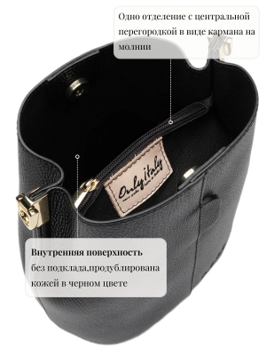 Мини-тоут Odry_mini в черной зернистой коже OiTrend