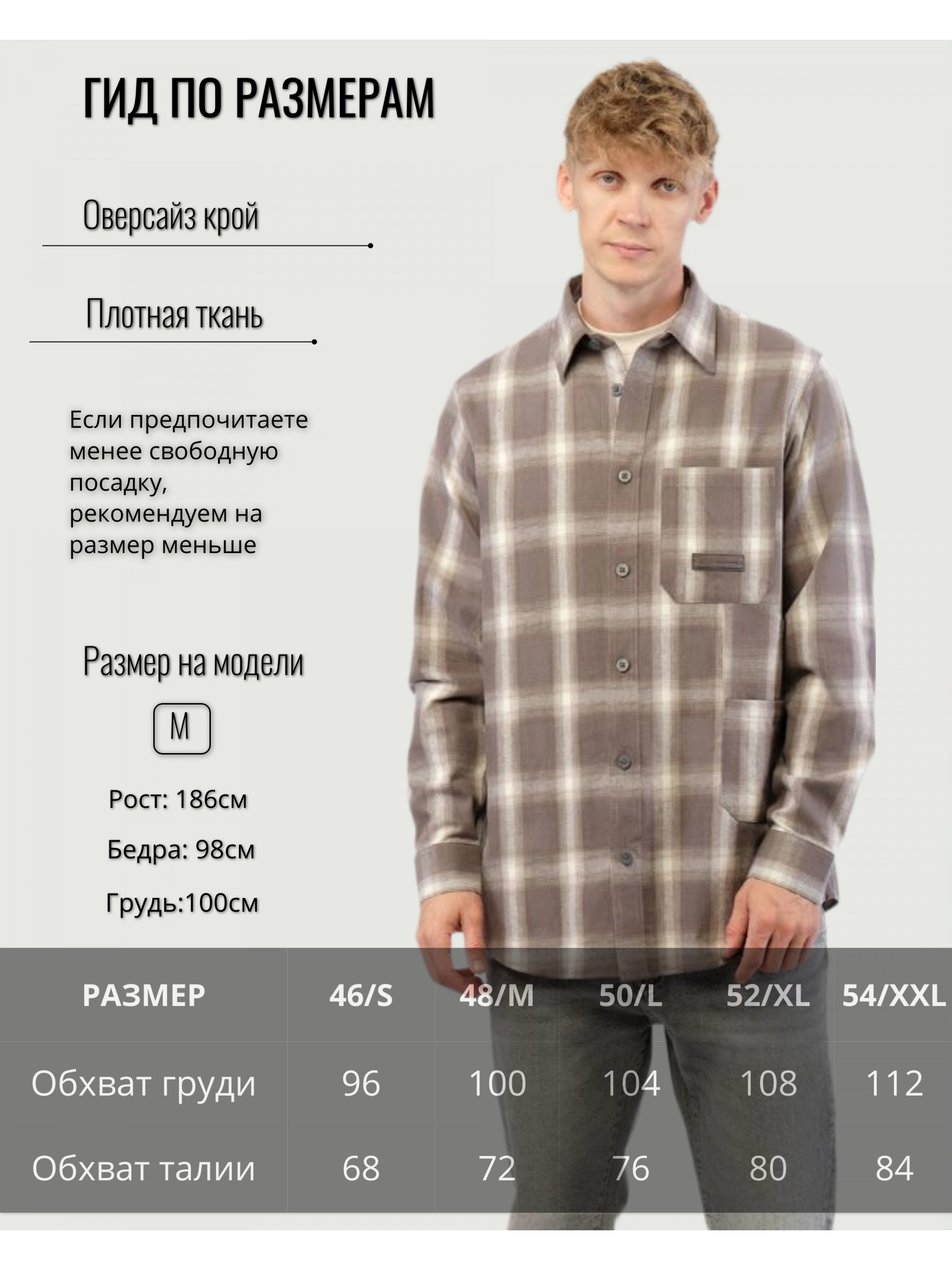 Рубашка Armani Exchange оверсайз в коричневом цвете в клетку