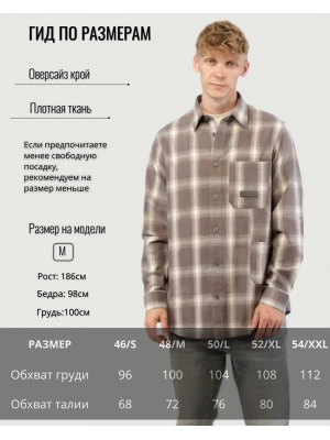 Рубашка Armani Exchange оверсайз в коричневом цвете в клетку