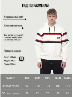 Худи белого цвета с красными лампасами Armani Exchange