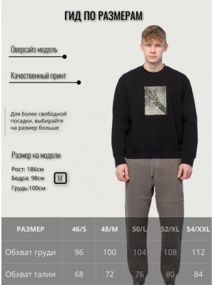 Свитшот в черном цвете прямого кроя Armani Exchange