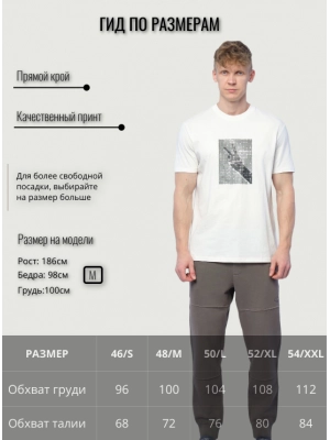 Футболка в молочном цвете Armani Exchange с принтом на груди