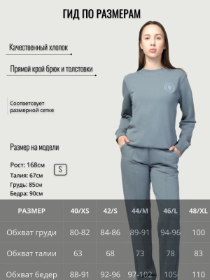 Костюм в голубом цвете Aeronautica Militarе Костюм в голубом цвете Aeronautica Militarе