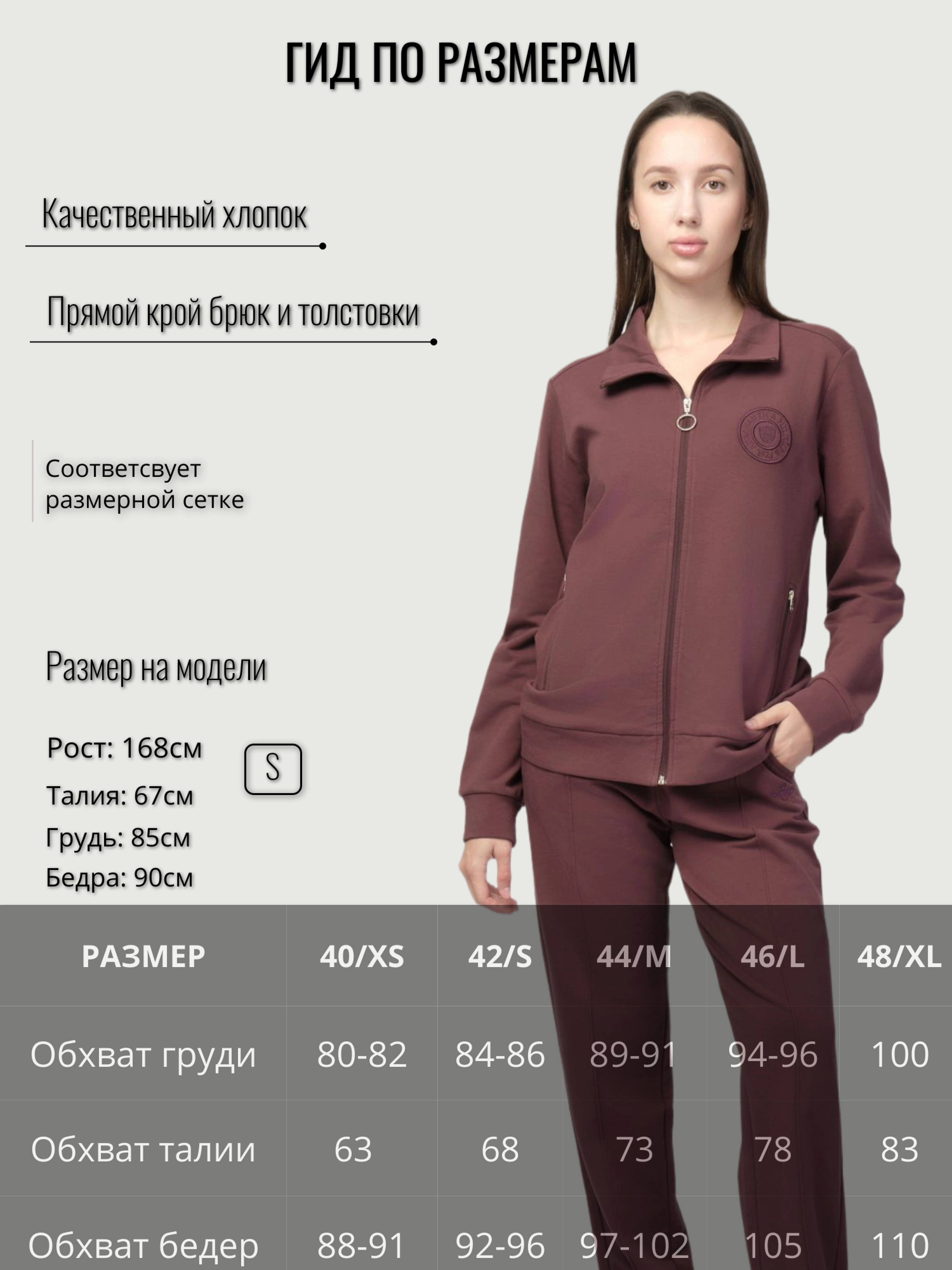 Костюм Aeronautica Militarе в бордовом цвете на молнии Костюм Aeronautica Militarе в бордовом цвете на молнии