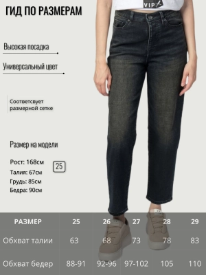 Джинсы в синем цвете на высокой посадке со светлым градиентом Armani Exchange