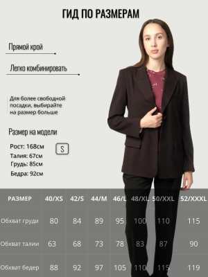 Жакет Armani Exchange в черном цвете на пуговице свободного кроя с передними карманами