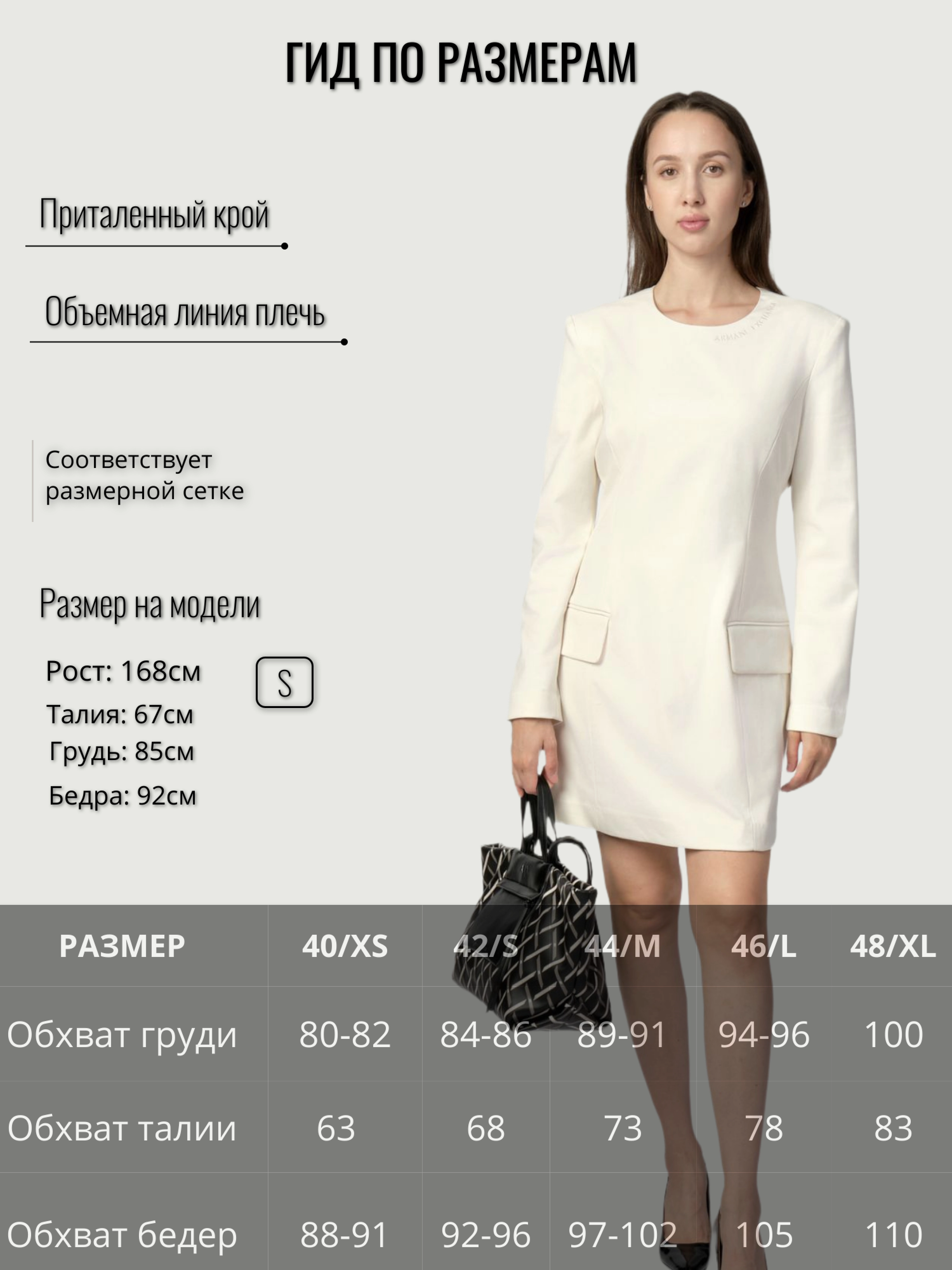 Платье в молочном цвете с длинным рукавом Armani Exchange приталенного силуэта Платье в молочном цвете с длинным рукавом Armani Exchange приталенного силуэта