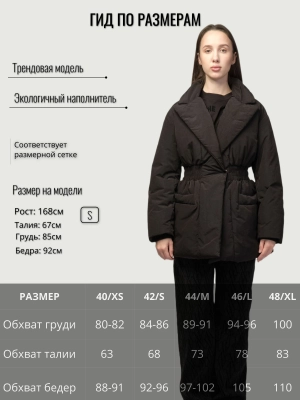 Куртка в черном цвете приталенного кроя с отложным воротником Armani Exchange