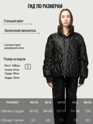 Куртка прямого кроя в черном цвете с принтом Armani Exchange Куртка прямого кроя в черном цвете с принтом Armani Exchange