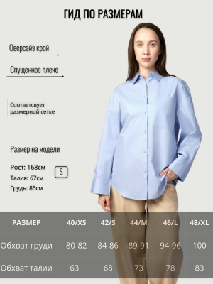 Рубашка в сиреневом цвете оверсайз кроя Armani Exchange с широким рукавом