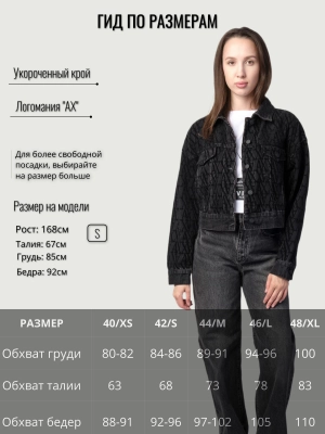 Куртка джинсовая укороченная Armani Exchange с логоманией