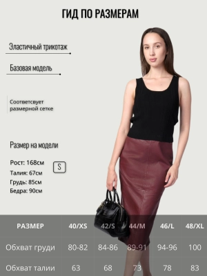 Топ трикотажный в черном цвете Armani Exchange