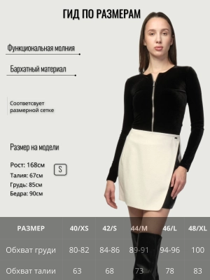 Боди в черном цвете с коротким рукавом Armani Exchange