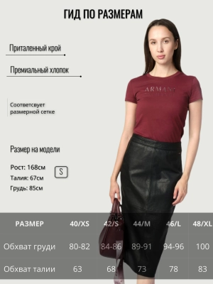 Футболка Armani Exchange в бордовом цвете приталенного кроя с лого