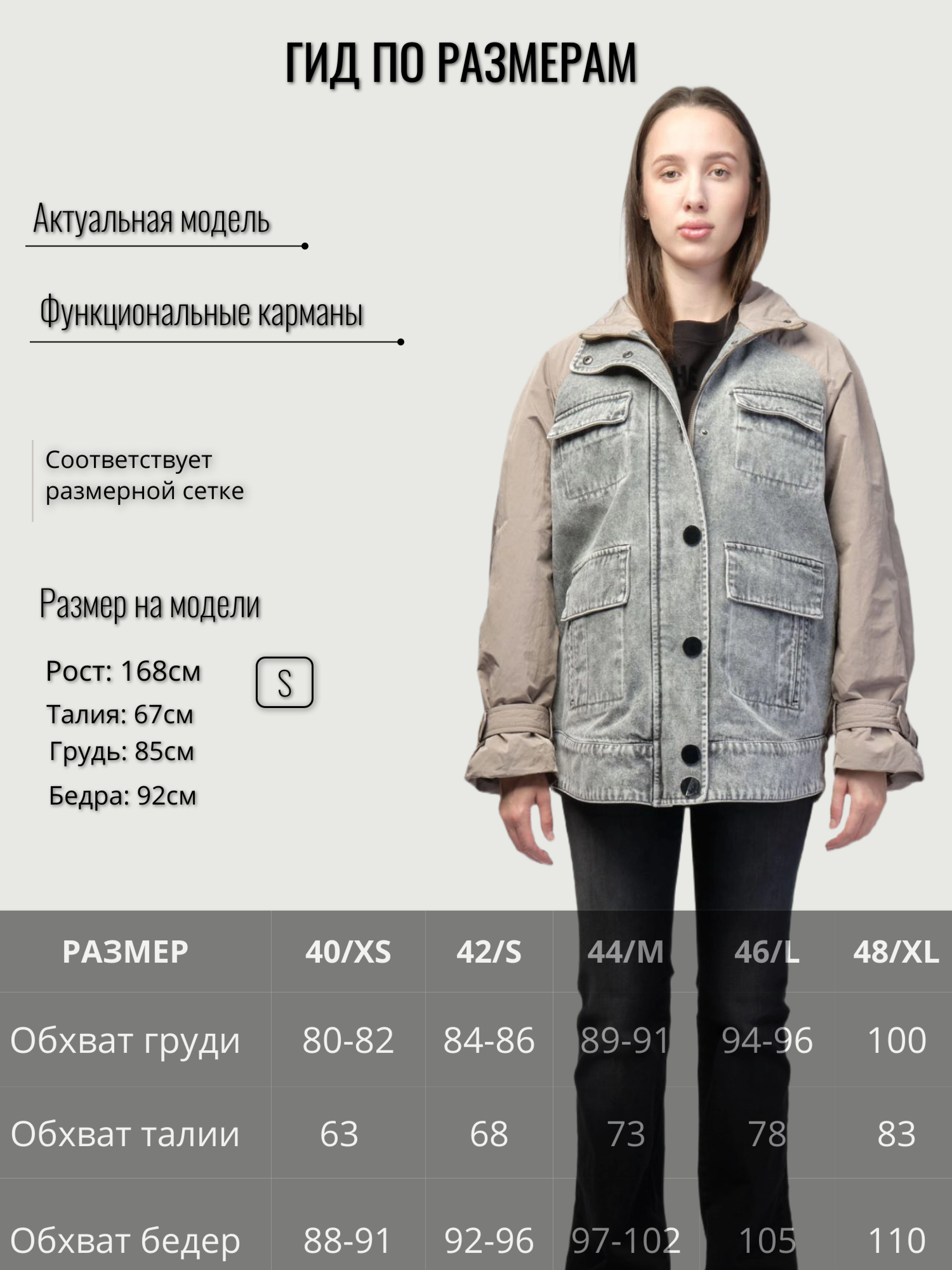 Куртка в комбинированном цвете с накладными карманами Armani Exchange Куртка в комбинированном цвете с накладными карманами Armani Exchange