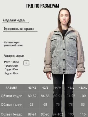 Куртка в комбинированном цвете с накладными карманами Armani Exchange Куртка в комбинированном цвете с накладными карманами Armani Exchange
