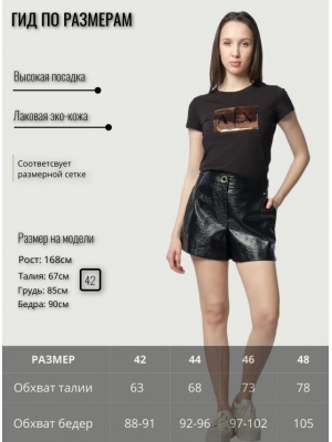 Шорты в черном цвете Armani Exchange на средней посадке