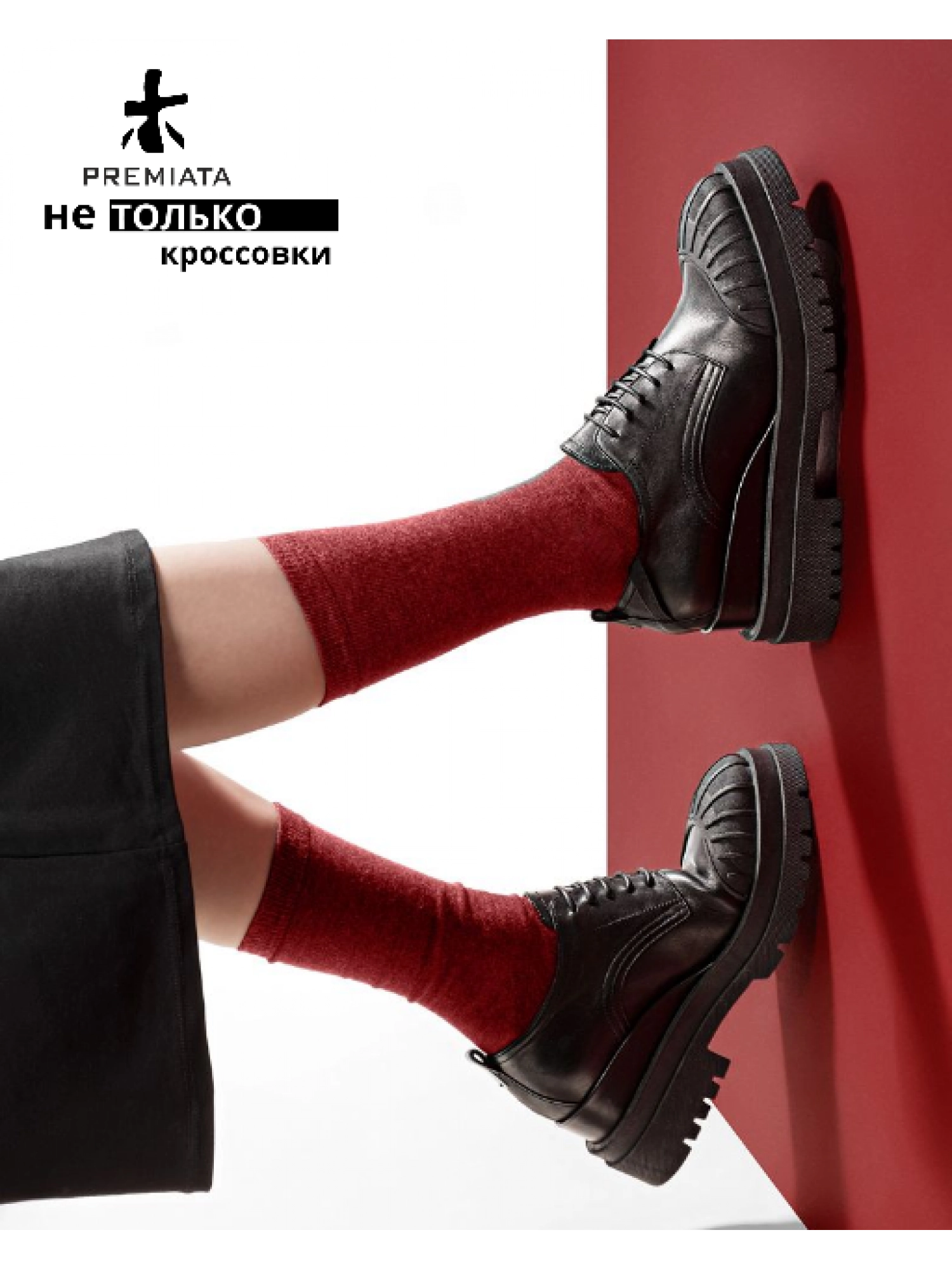 Туфли на массивной подошве Premiata 6565M