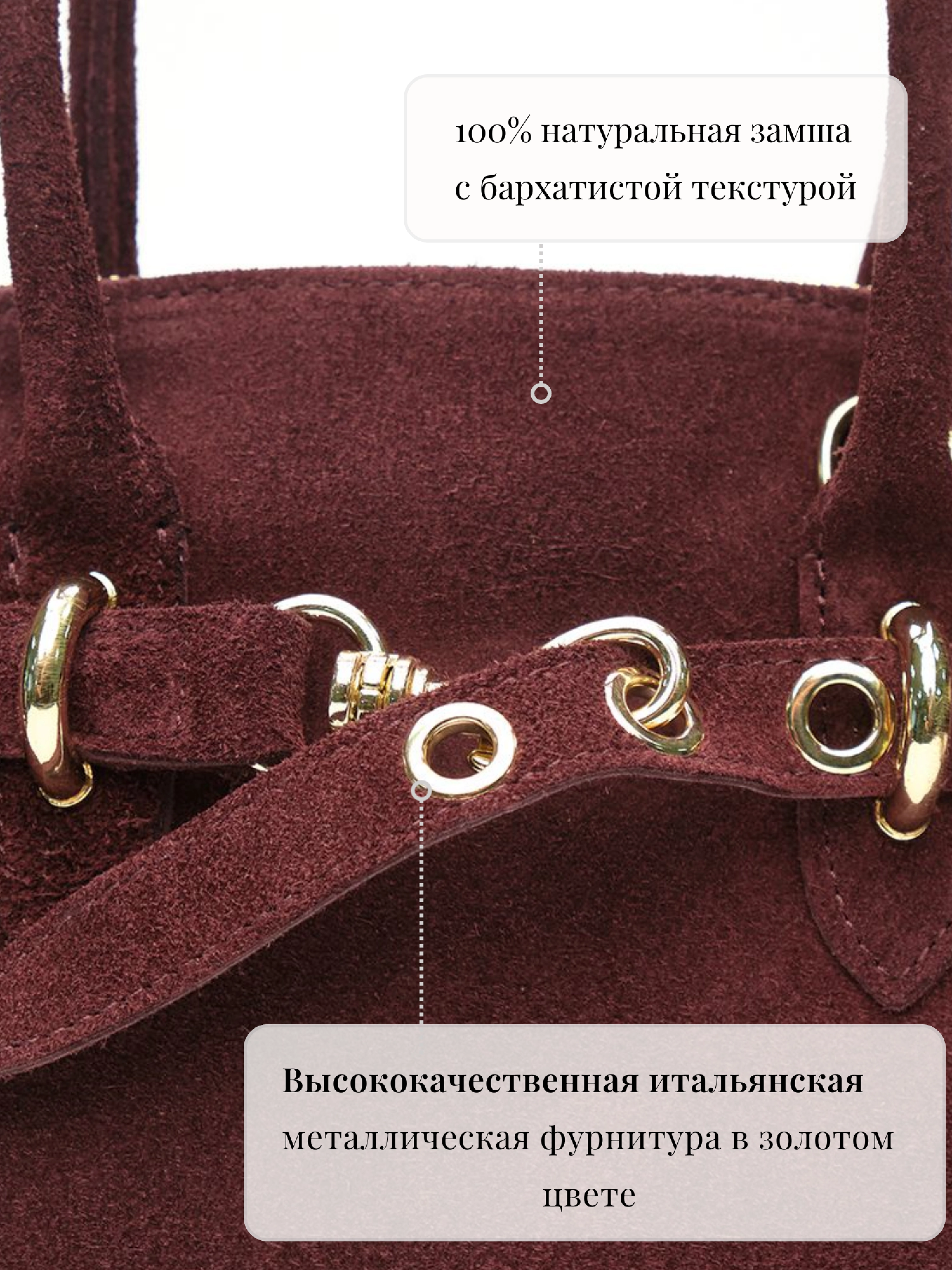 Сумка из натуральной замши Amanda#2 бордового цвета OiTREND
