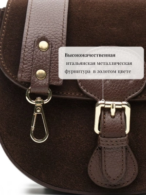 Сумка кроссбоди Angelika в коричневой замше OiTrend