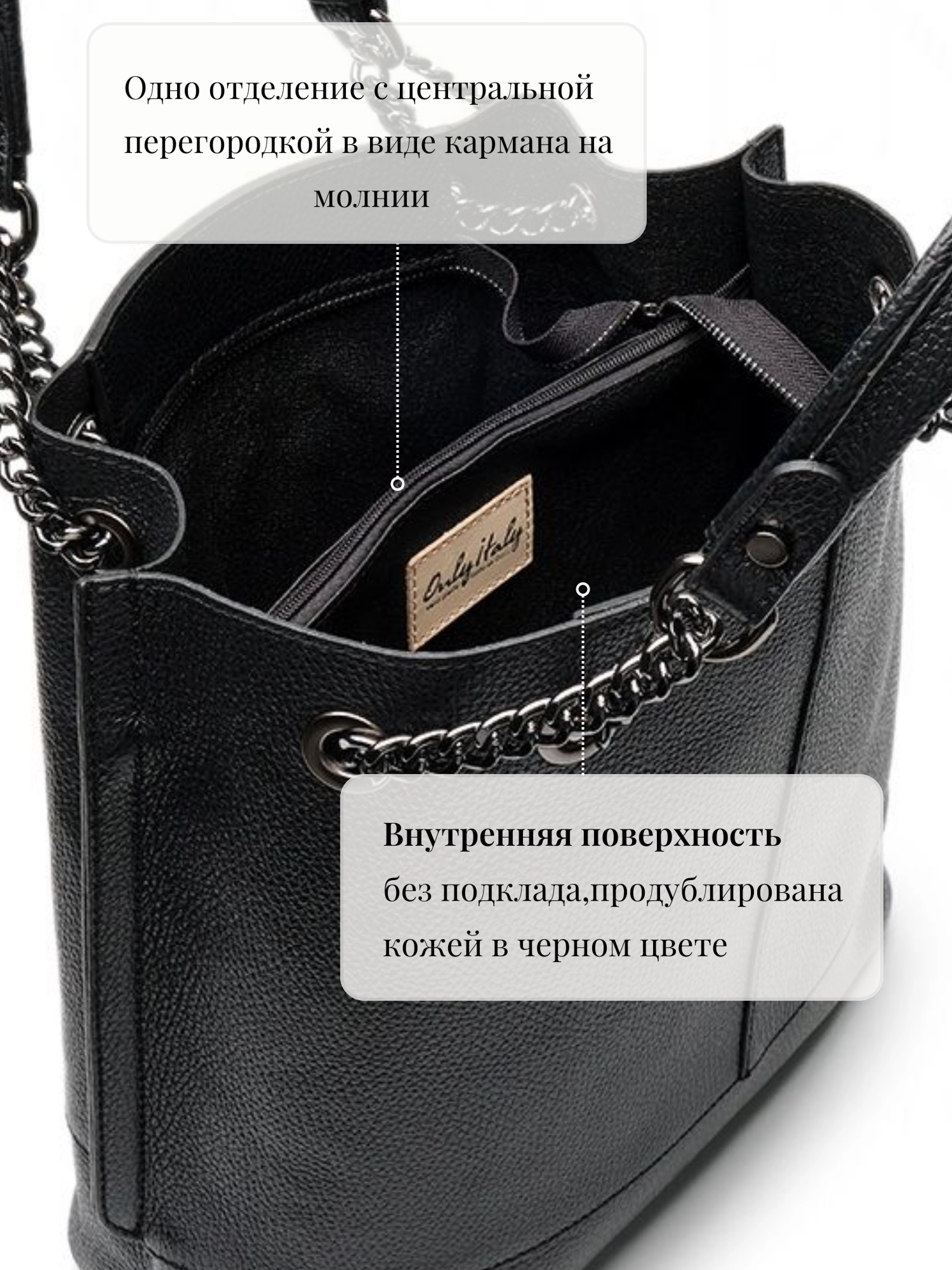 Тоут Bella из зернистой кожи в черном цвете со съемным ремнем OiTrend