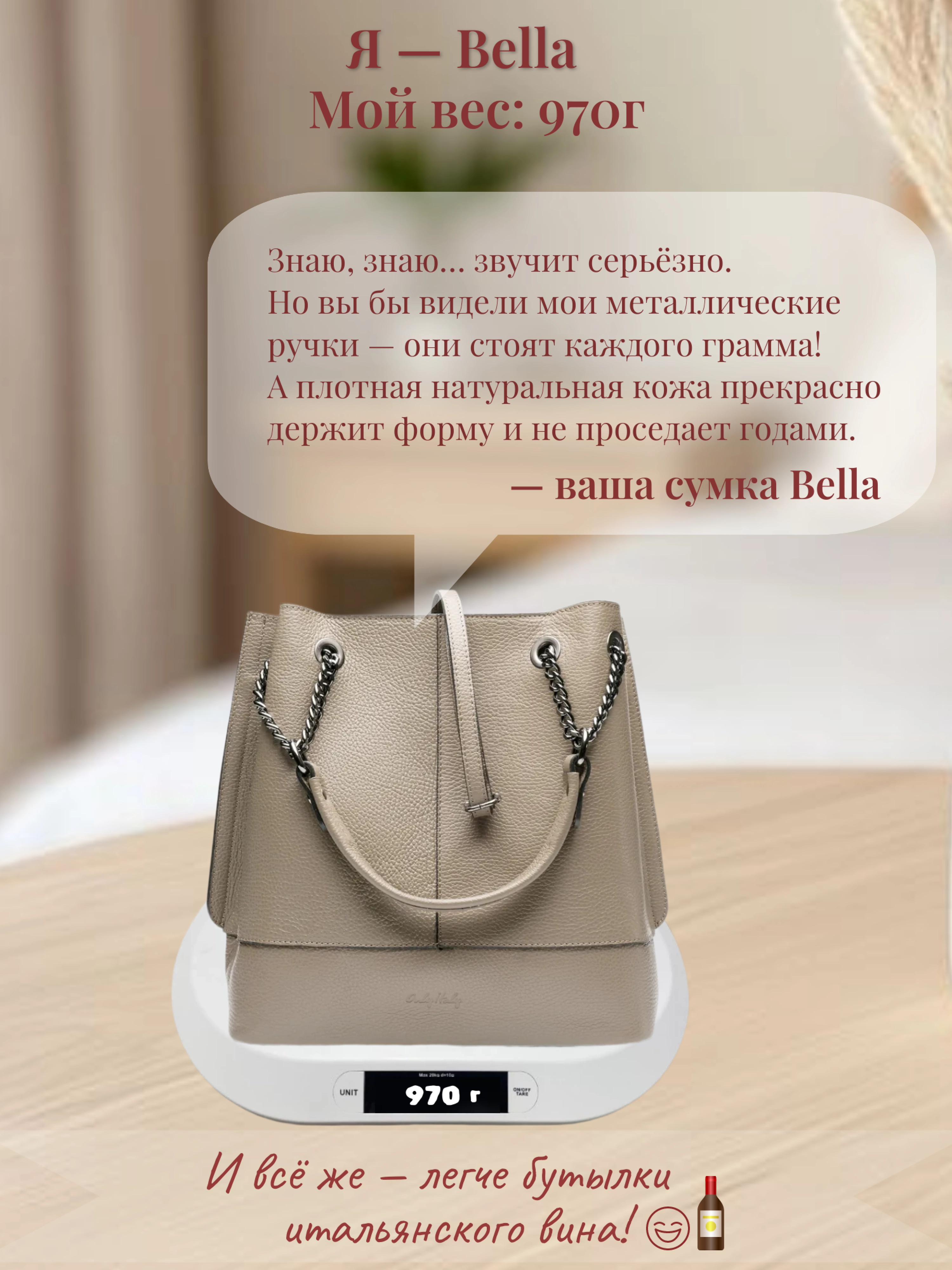 Тоут Bella из зернистой кожи в черном цвете со съемным ремнем OiTrend
