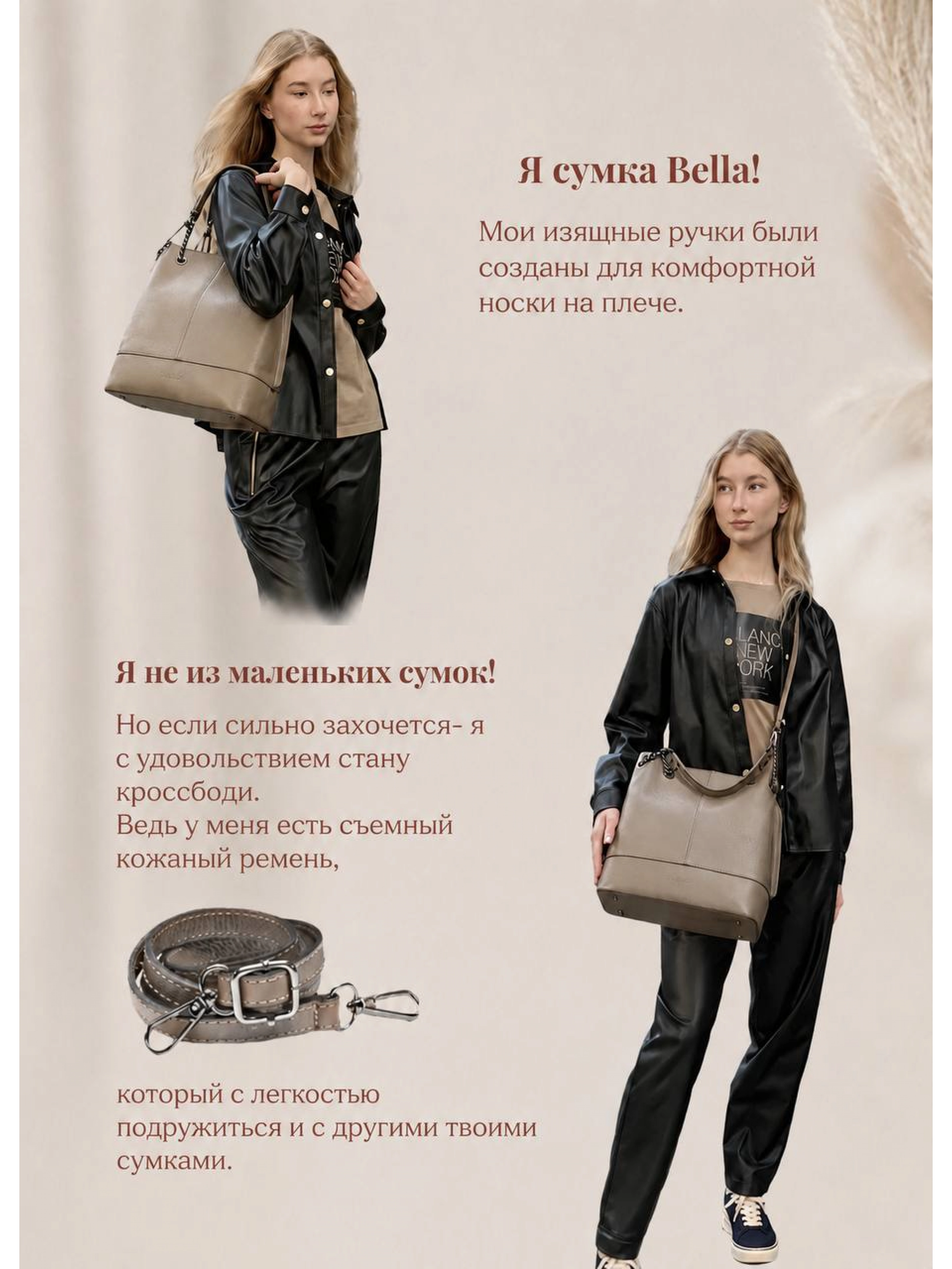 Тоут Bella из зернистой кожи в черном цвете со съемным ремнем OiTrend
