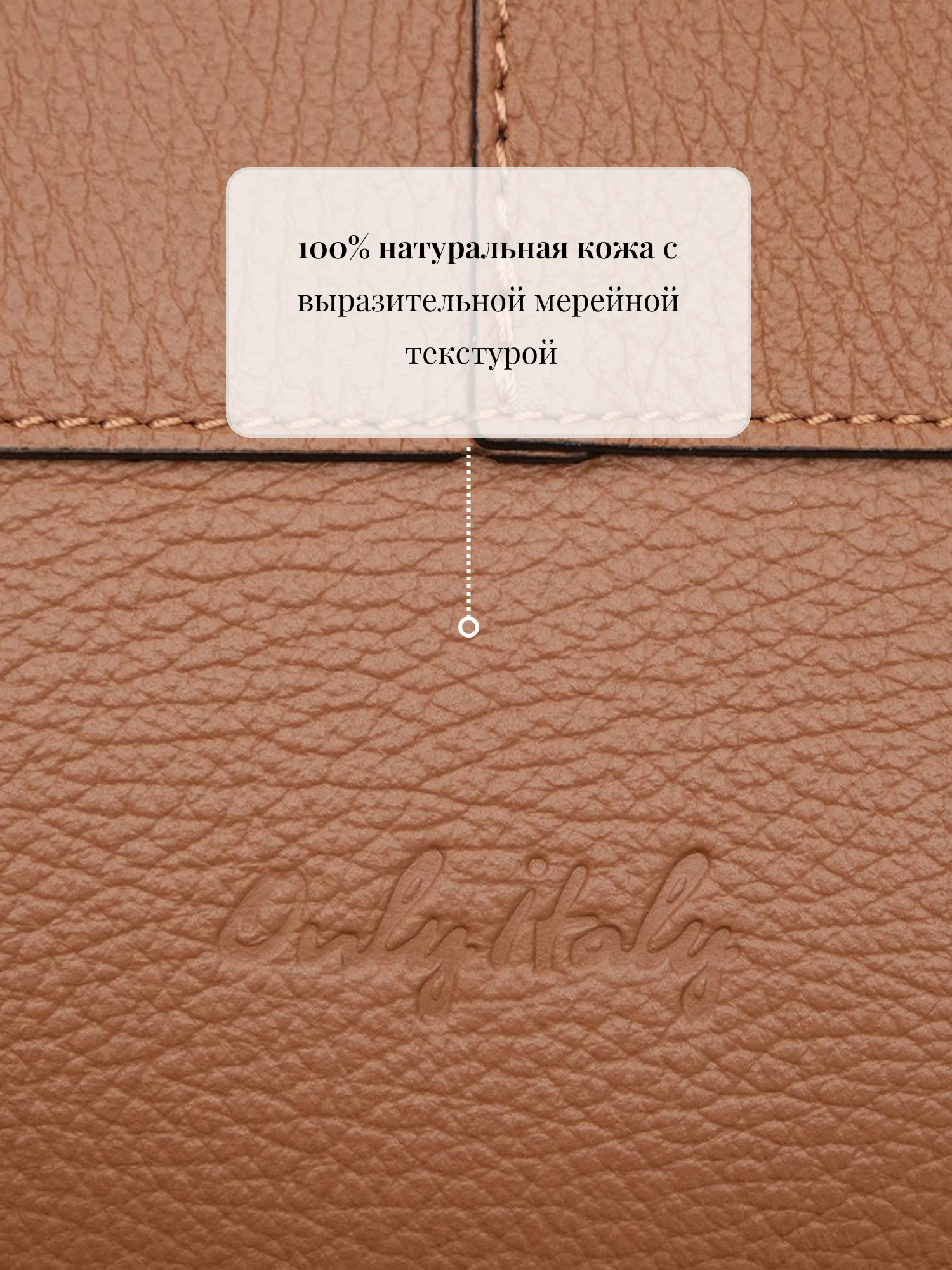 Тоут Bella из зернистой кожи в рыжем цвете со съемным ремнем OiTrend