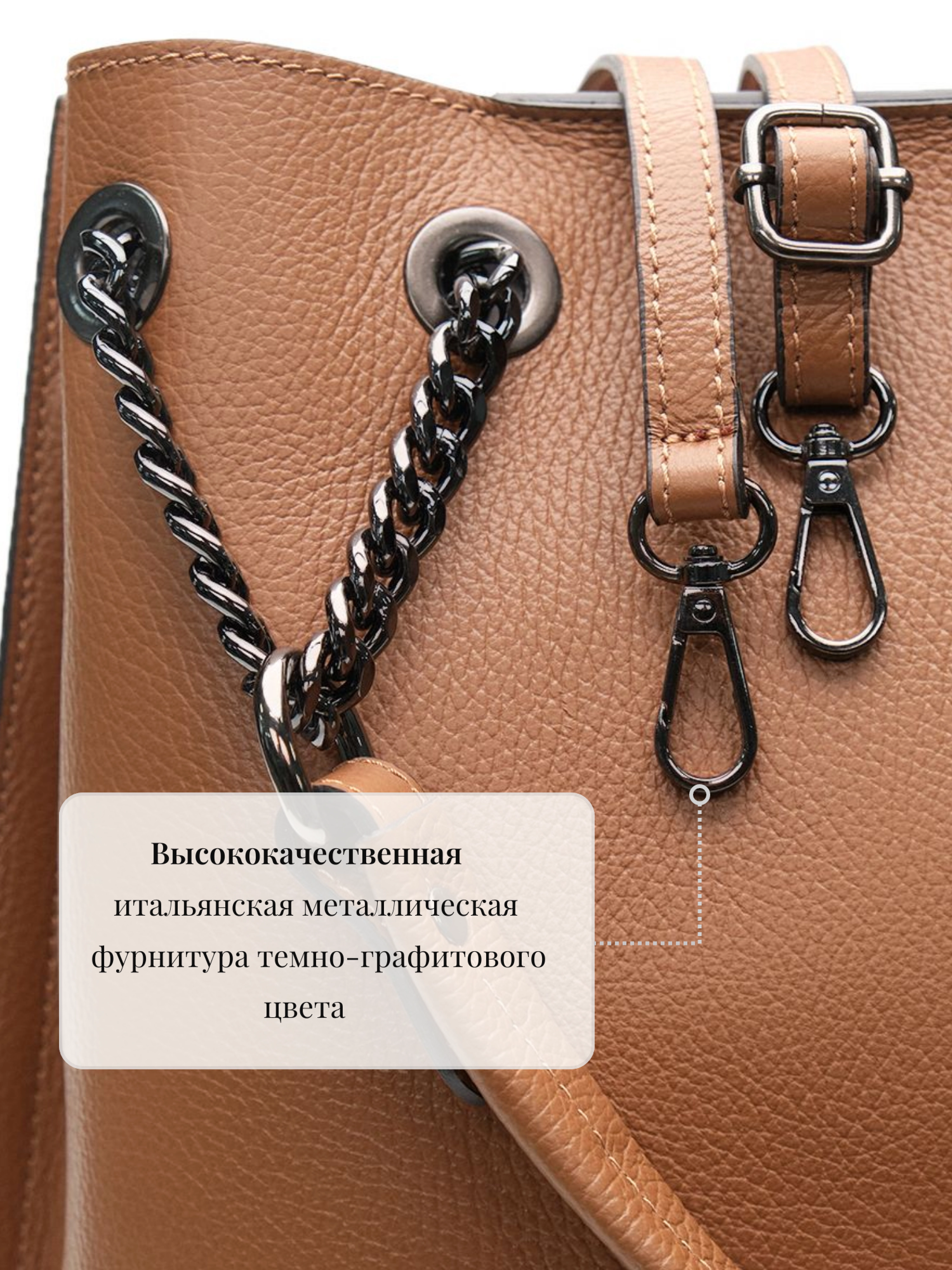 Тоут Bella из зернистой кожи в рыжем цвете со съемным ремнем OiTrend