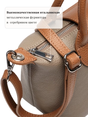 Сумка тоут через плечо OiTrend в бежевом цвете Colette