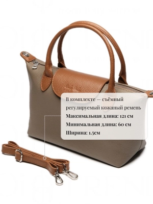 Сумка тоут через плечо OiTrend в бежевом цвете Colette