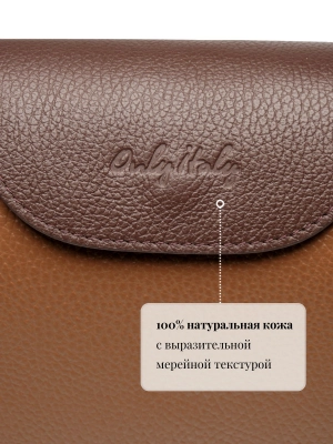 Colette1246242 Сумка кож. OiTREND Италия рыжий