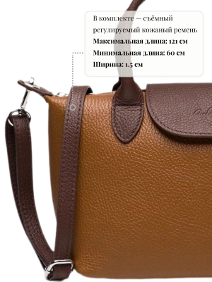 Colette1246242 Сумка кож. OiTREND Италия рыжий