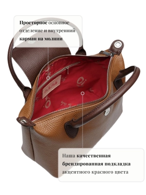 Colette1246242 Сумка кож. OiTREND Италия рыжий