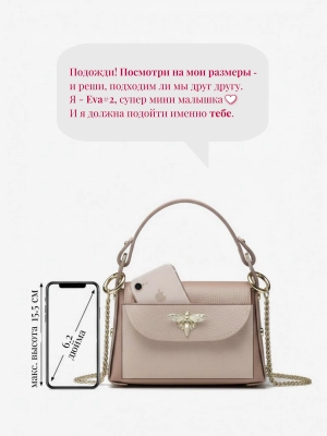 Сумка Eva OiTREND из натуральной кожи синего цвета
