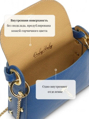 Сумка Eva OiTREND из натуральной кожи синего цвета
