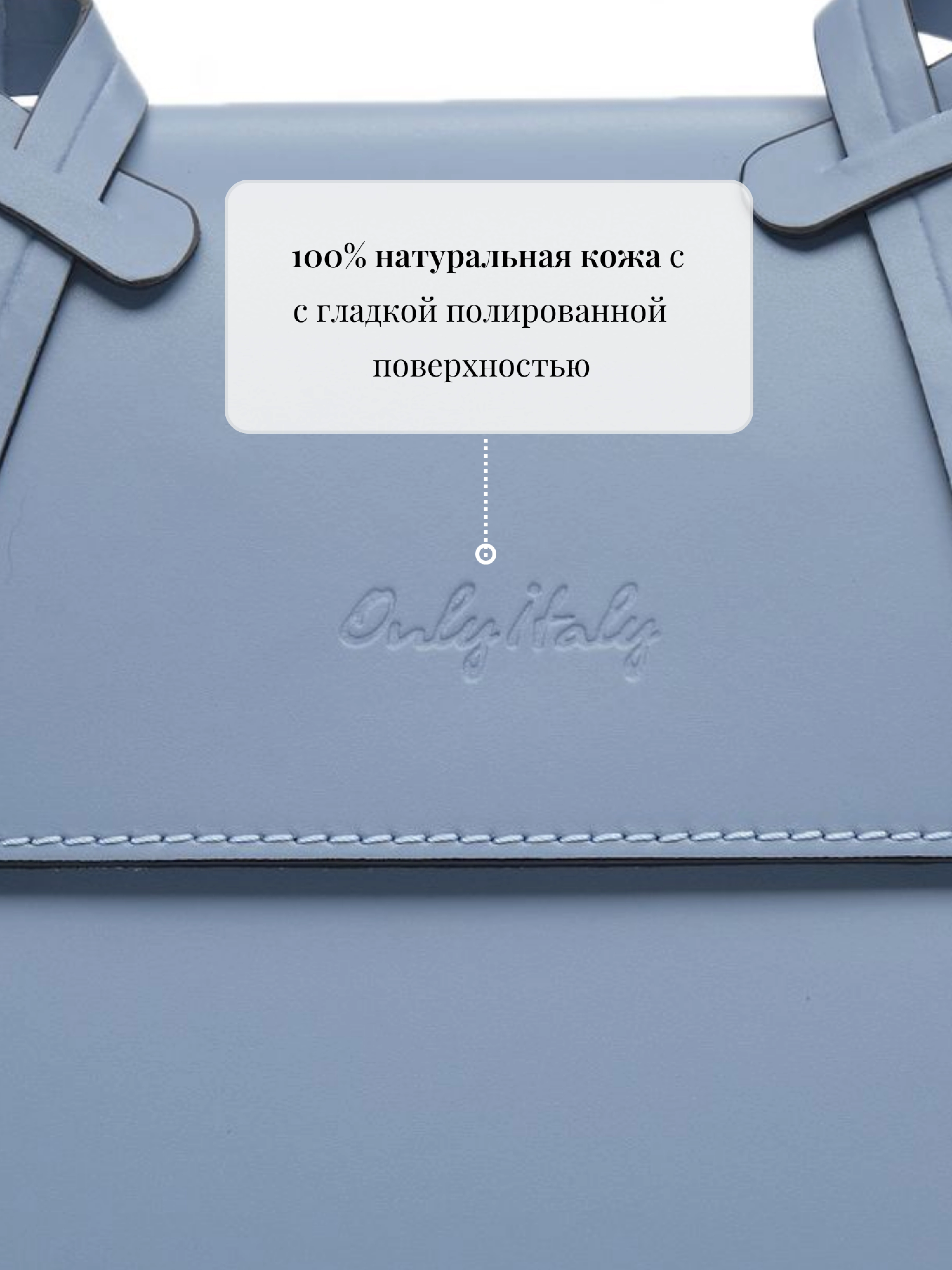 Сумка тоут Karina из гладкой кожи в голубом цвете OiTrend