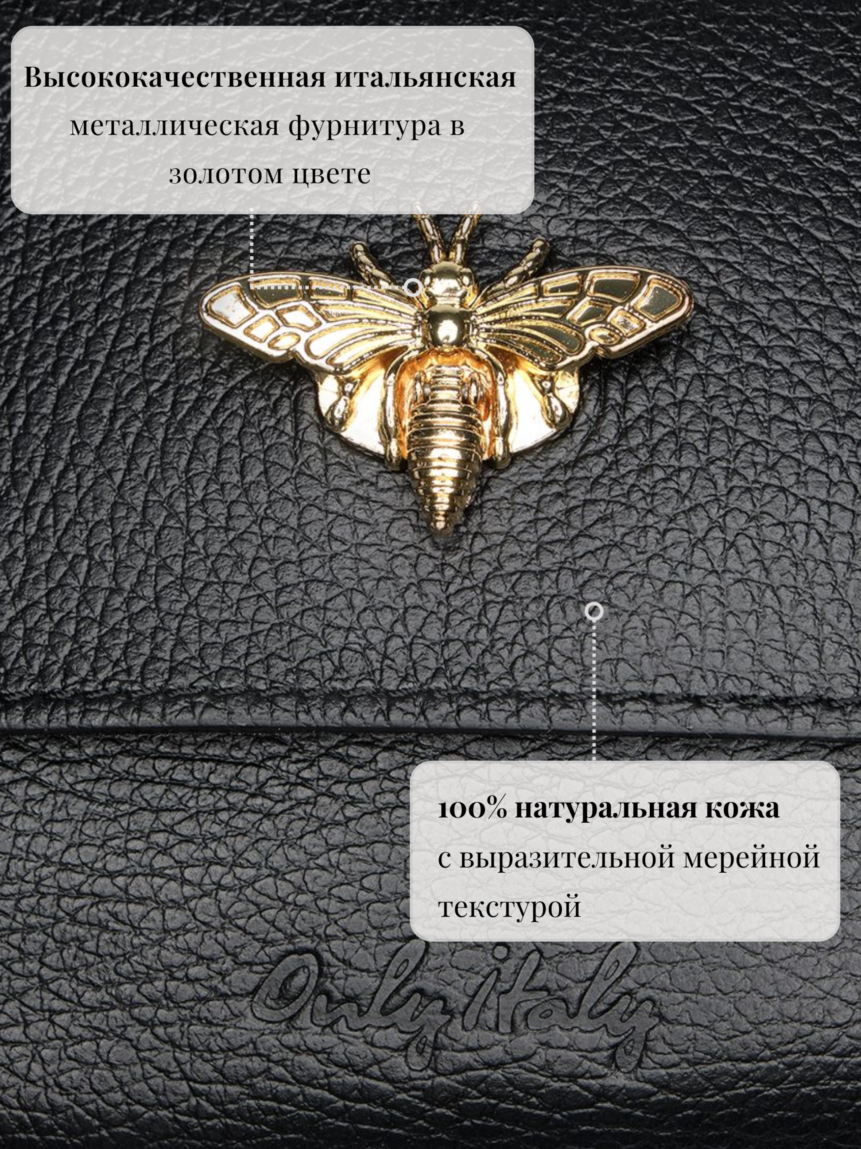Сумка кросс-боди Merilyn из натуральной кожи в черном цвете OiTREND