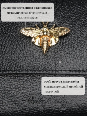 Сумка кросс-боди Merilyn из натуральной кожи в черном цвете OiTREND
