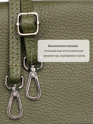 Сумка Mia из натуральной кожи в цвете хаки OiTREND