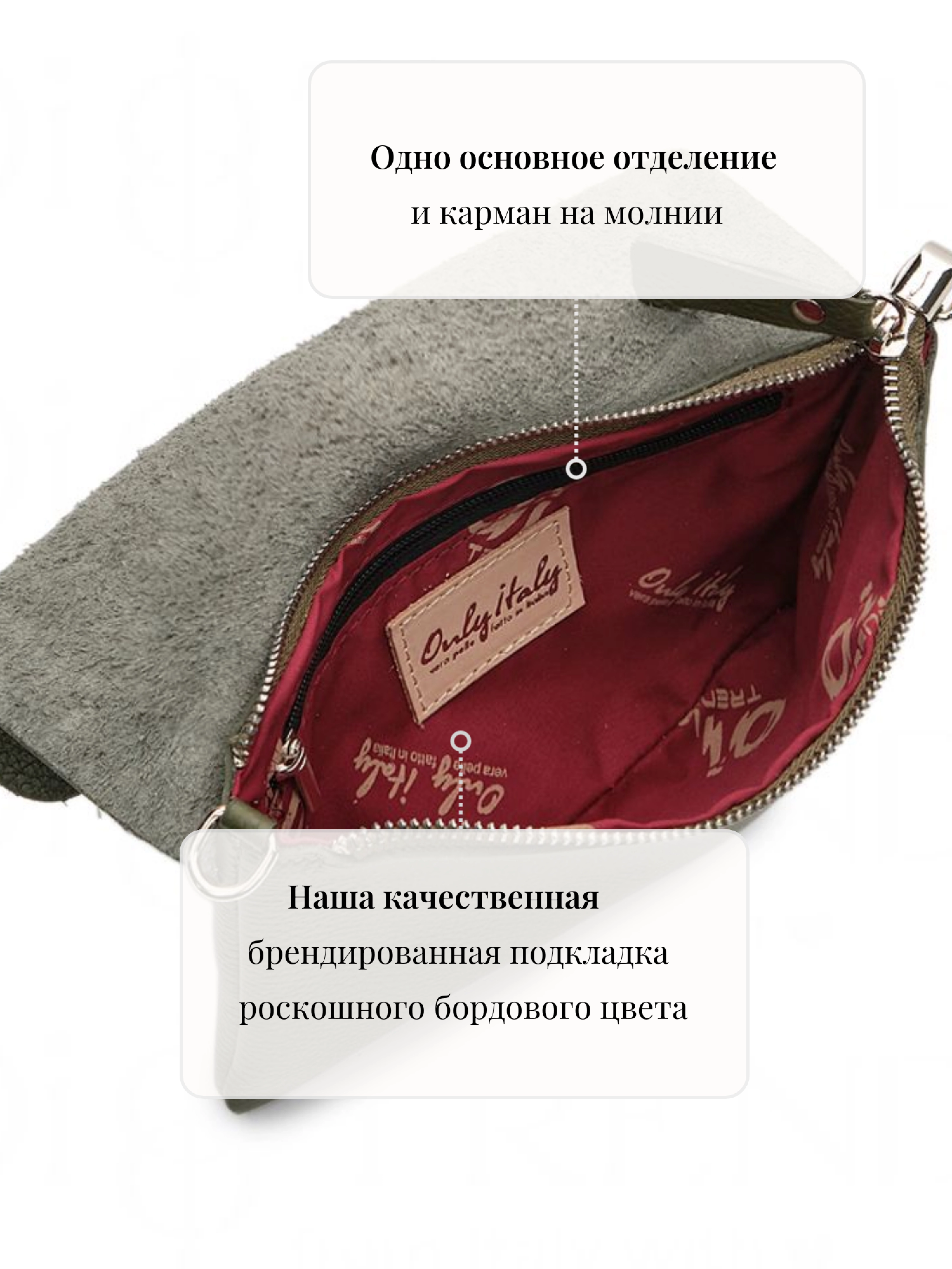 Сумка Mia из натуральной кожи в цвете хаки OiTREND