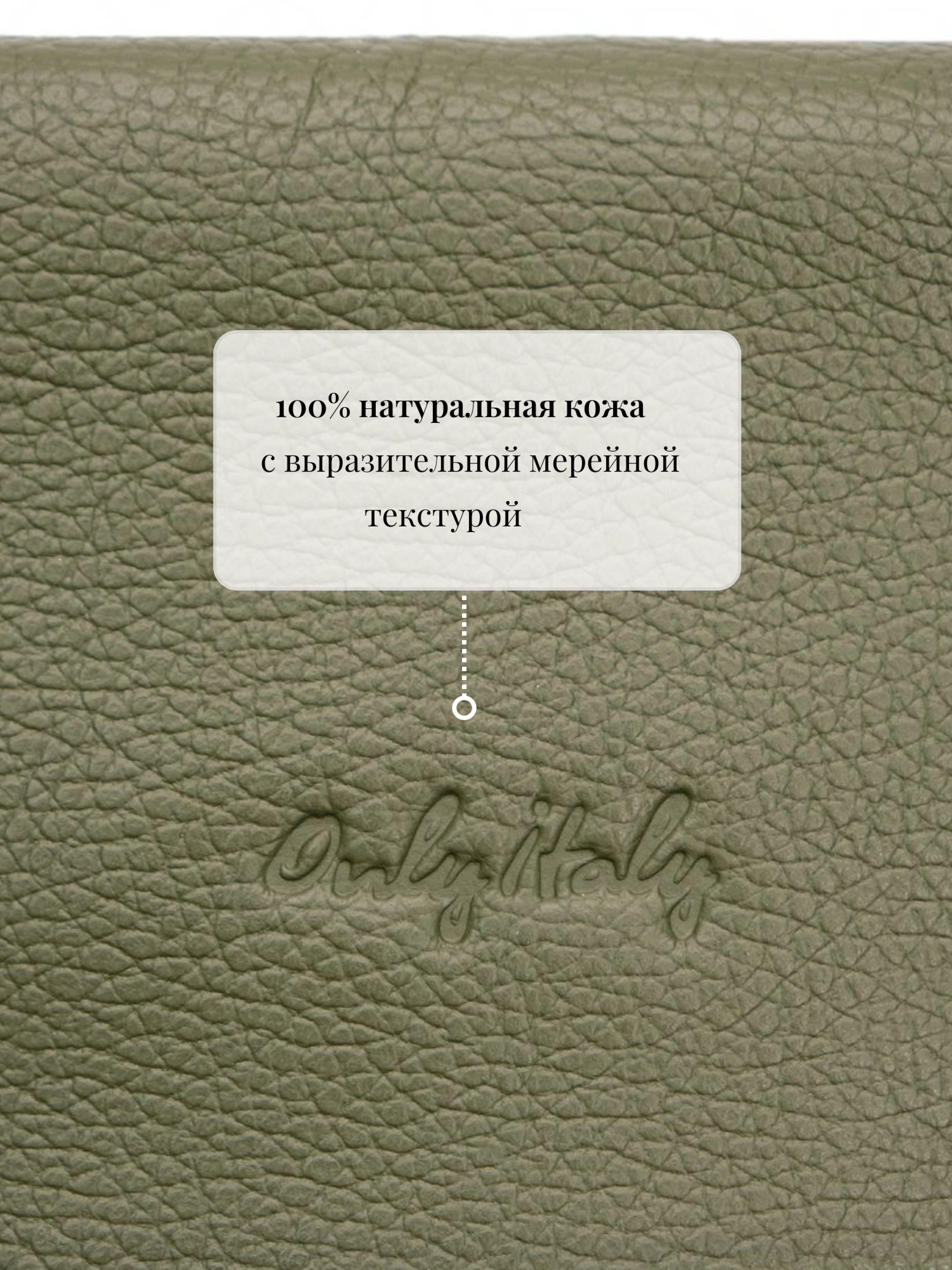 Сумка Mia из натуральной кожи в цвете хаки OiTREND