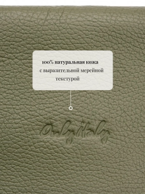 Сумка Mia из натуральной кожи в цвете хаки OiTREND