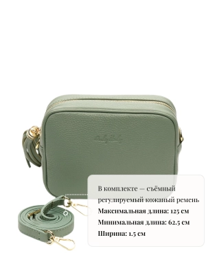 Сумка кроссбоди Nata из натуральной кожи мятного цвета OiTREND