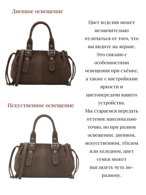 Темно коричневая сумка Nina из натуральной замши OiTREND